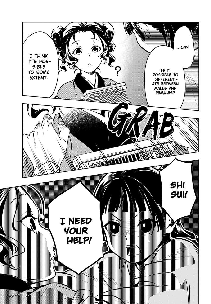 The Apothecary Diaries, Chapter 47.1 image 33